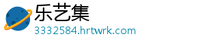 宿松县妇联“预防溺水，关注家庭”主题宣讲走进实验中学 宿松新闻网 宿松融媒讯 气温回升-乐艺集